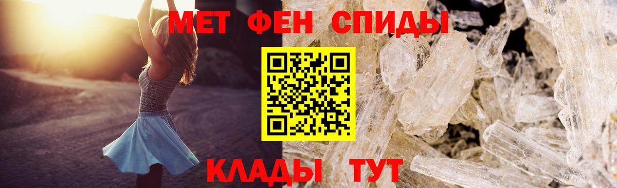 Amphetamine VHQ Камень-на-Оби