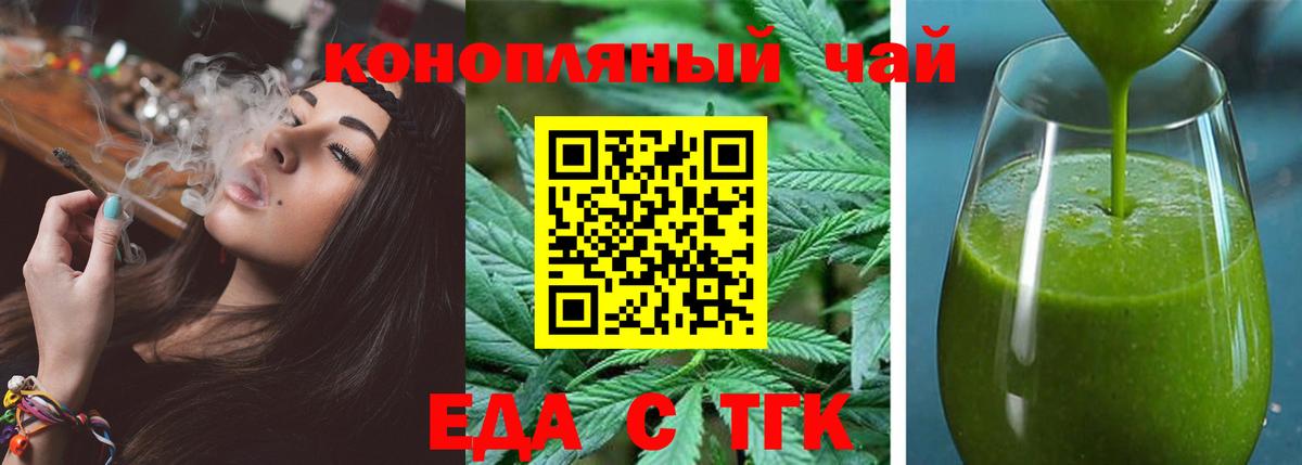 Камень-на-Оби  Canna-Cookies конопля  Вход с VPN 