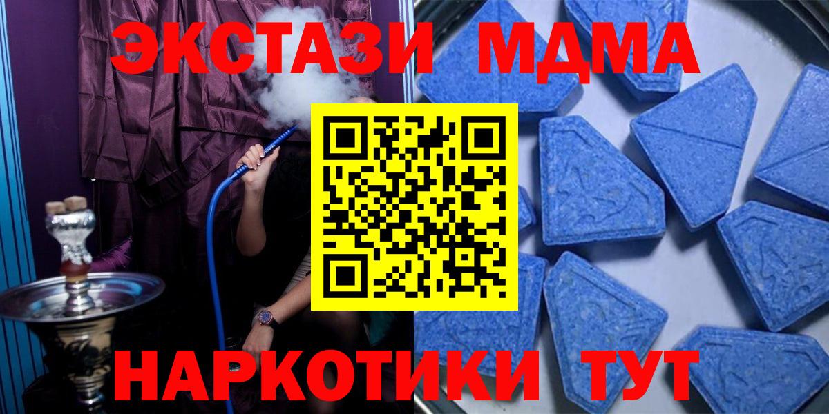 ЭКСТАЗИ VHQ  Вход с VPN  Ecstasy DUBAI  Камень-на-Оби 