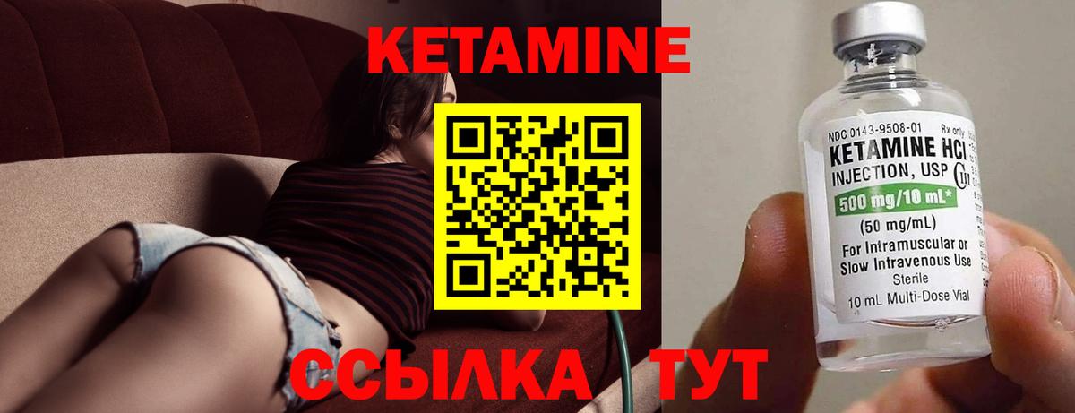 Камень-на-Оби  Кетамин ketamine  Вход с VPN  КЕТАМИН ketamine 