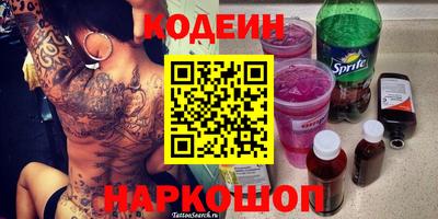 COCAINE Донецк