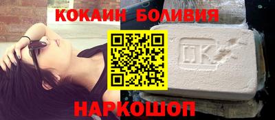 COCAINE Донецк