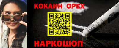 jwh Дубна