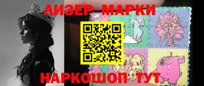COCAINE Донецк