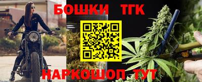 гашишное масло Донской