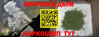гашишное масло Донской