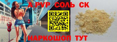MDMA Premium VHQ Заволжье