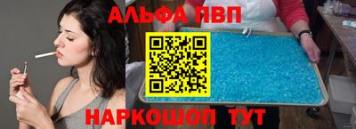 COCAINE Донецк