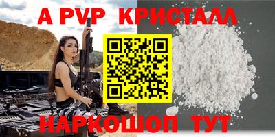 гашишное масло Донской