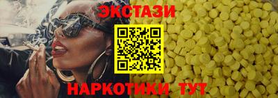 COCAINE Донецк