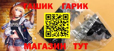 гашишное масло Донской