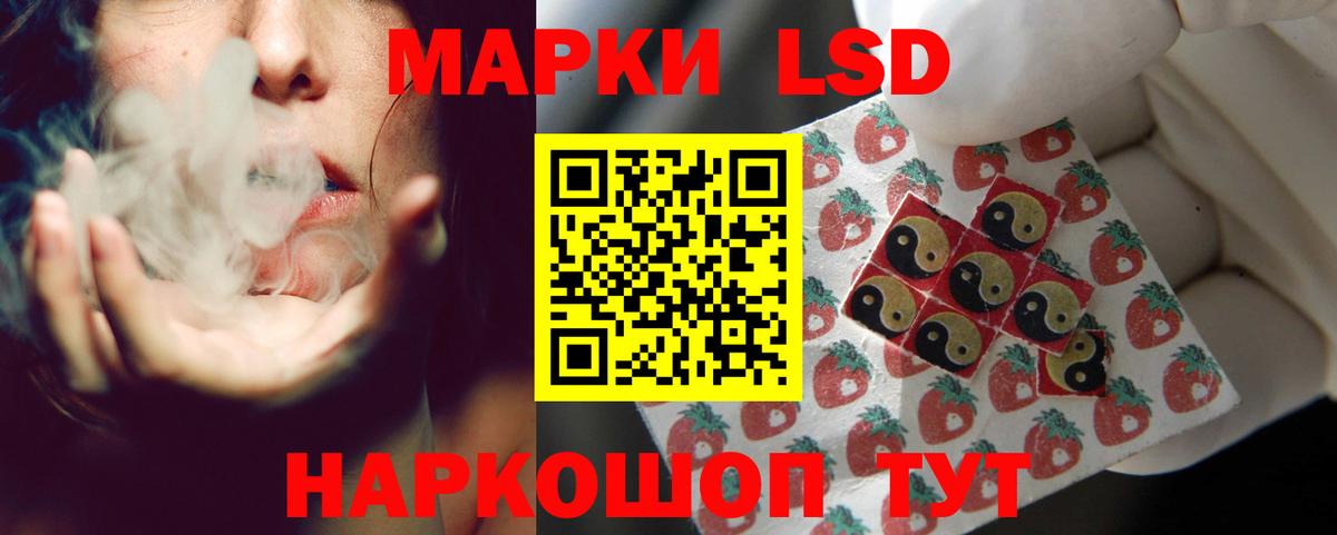 ЛСД экстази ecstasy  ЛСД экстази ecstasy  Вход с VPN  Камень-на-Оби 