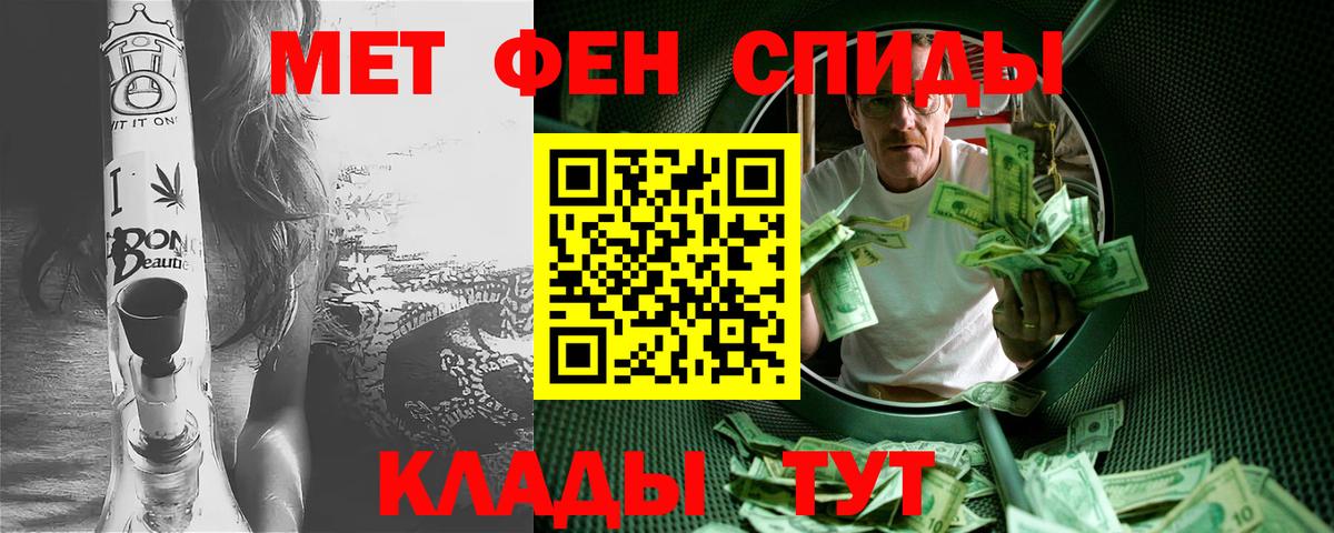 Камень-на-Оби  Первитин витя  Вход с VPN 