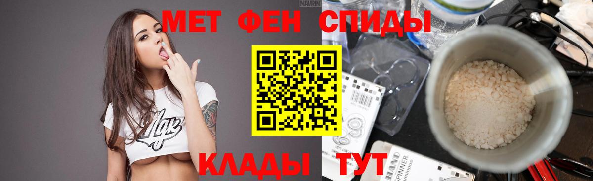 Первитин витя Камень-на-Оби