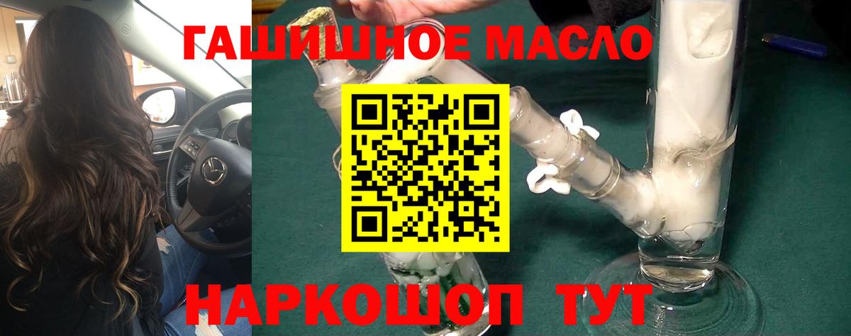 ТГК вейп с тгк Камень-на-Оби