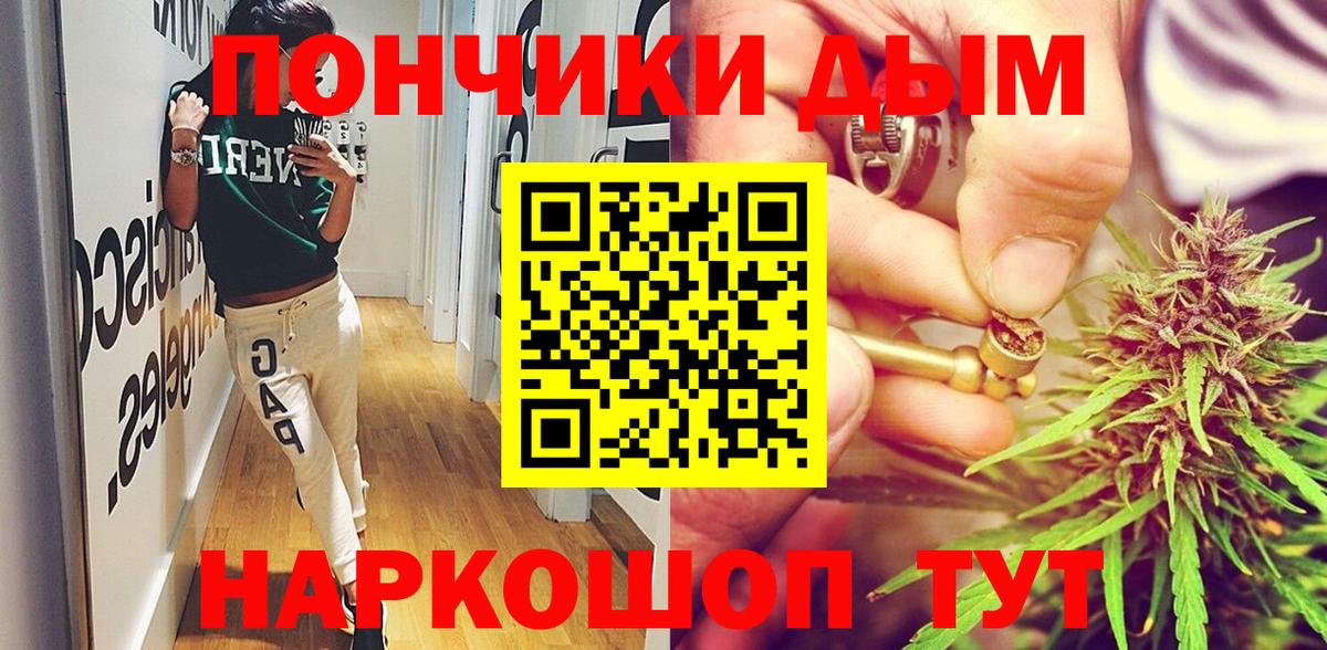 Канабис AK-47  Вход с VPN  Бошки марихуана планчик  Конопля индика  Каннабис марихуана  Камень-на-Оби 
